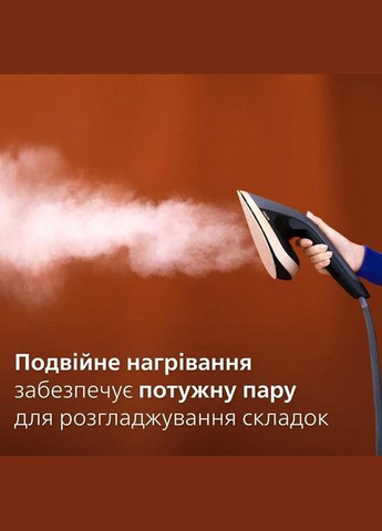 Гладильная система All-In-One 8500 cерии AIS8540/80 Philips (332970291)