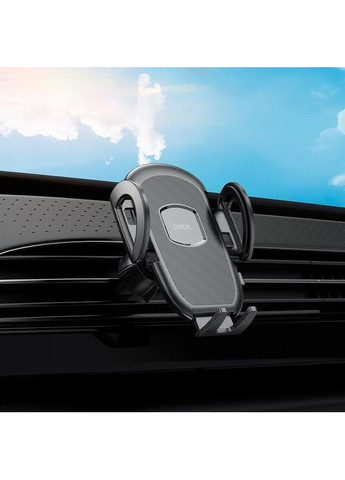 Автотримач для телефона General car holder(air outlet) (6931474791566) Hoco H8 (372473509)