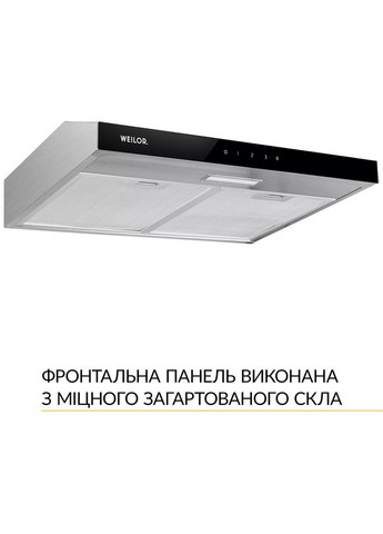 Витяжка WPL 6092 I WEILOR (368901757)