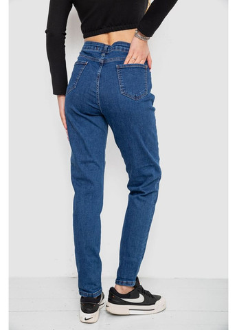 Джинсы женские, 244R22000 POUREGO - (365075542)