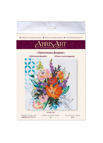 Набір-міді для вишивання бісером "Квіткова феєрія" AMB-067 20х20 см Abris Art (336330807)