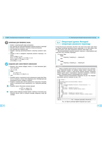 Информатика. Креативное программирование (выборочный модуль для уч. 10–11 кл., уровень стандарта) No Brand (359375892)