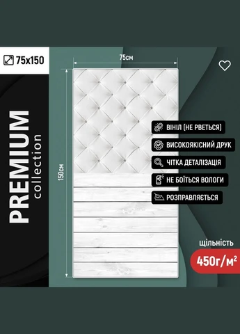 Виниловый фотофон 75x150см, Frontlit 450 г/м2, стена + пол №59104 PhotoVinyl (354357321)