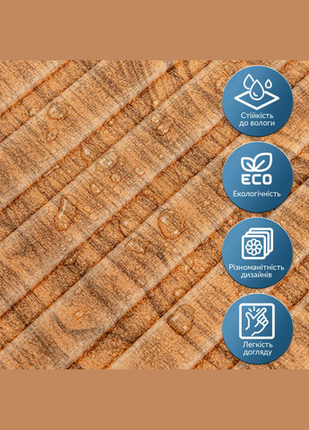 Панель-рейка в рулоне дерево (D) SW-00002073 Sticker Wall (327089099)