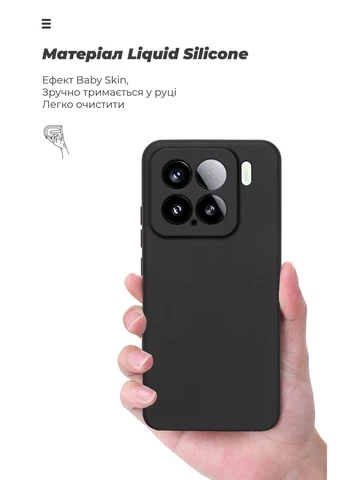 Чохол ICON для Xiaomi 15 Camera cover Black (ARM82322) KLB ArmorStandart (390059870)