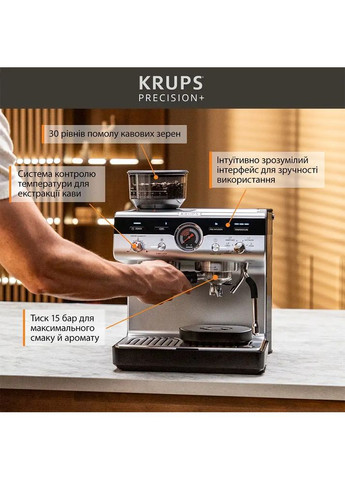 Кофеварка Precision+ XP804T10 Krups (370618780)
