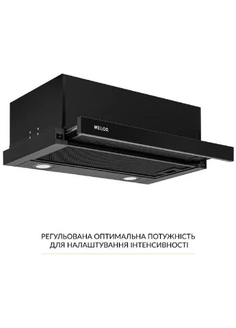 Вытяжка телескопическая WT 65 FBL WEILOR (339083299)