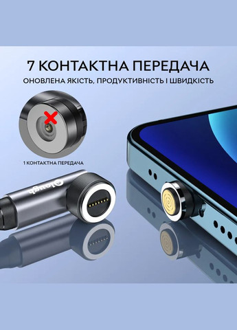 Кабель магнитный с быстрой зарядкой 7 Contact 3 A 1 м 3 в 1 Micro USB/Lightining/Type C, Red вращение на 540° Elough (334705852)