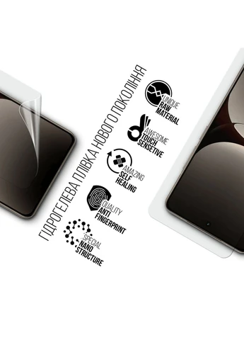 Гідрогелева плівка для Realme GT 7 5G (ARM83936) KLB ArmorStandart (390073798)