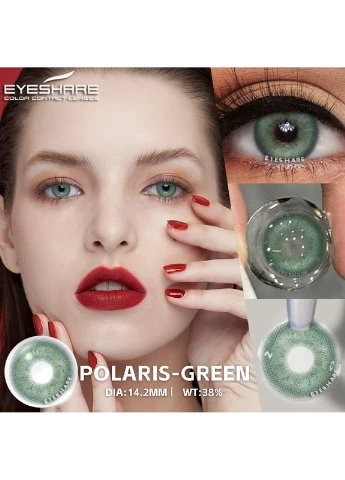 Зеленые цветные линзы для глаз Green + контейнер для хранения в подарок Polaris (380854185)
