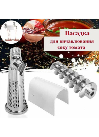 М'ясорубка з томатним соковитискачем з нержавіючої сталі електромясорубка з 5 насадками 2500 Вт (EM427) Kingberg (372478372)