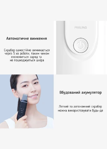 Ультразвуковой скраббер Ion Skin Purifier Eu MS7100 Black inFace (366653387)