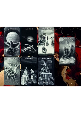 Карты Таро Чернокнижника Tarot (386661004)
