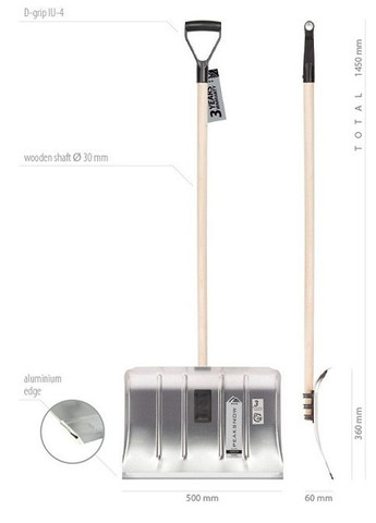 Лопата Aluice 50P, 50*145 см. Prosperplast (326025611)