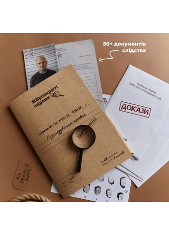 Игра настольная Нераскрытые дела 0014MG детективная No Brand (367184947)