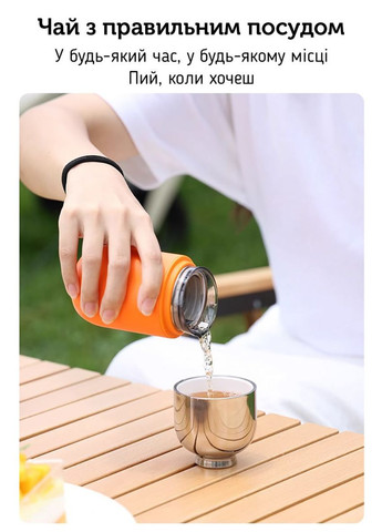 Термос Sama Doyo Yi MC-07, 200 мл Чорний SAMADOYO (305004039)