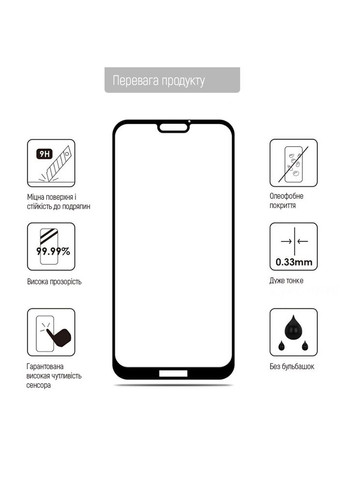 Защитное стекло Samsung Galaxy S24 FE 9H FC Glue Black (CWGSFGSG721-BK) Colorway (308245656)