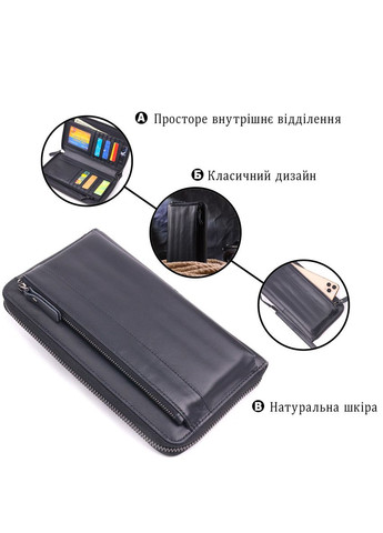 Оригінальний чоловічий клатч з натуральної гладкої шкіри 21292 Чорний Vintage (329151155)