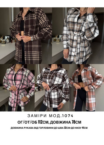 Розовая рубашка No Brand