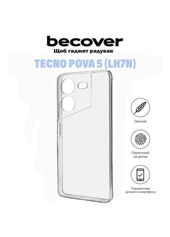Чехол для мобильного телефона (710908) BeCover Tecno POVA 5 (LH7n) Transparancy (326595261)