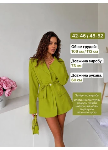 Желтый женский женский пиджак Україна однотонный - всесезон