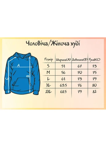 Чоловіча толстовка/худі "Пивозавр-3" S No Brand (370565923)