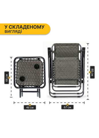 Комплект 2 раскладных кресла-шезлонга + столик Zero Gravity Plaid (LB-ZGT-F3-PLD) LEOBRO (383063116)