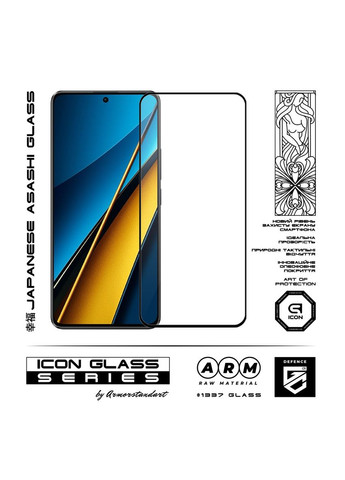 Защитное стекло для Xiaomi Poco X6 5G/Poco X6 Pro 5G/M6 Pro 4G Black (ARM73496) ArmorStandart (327888807)