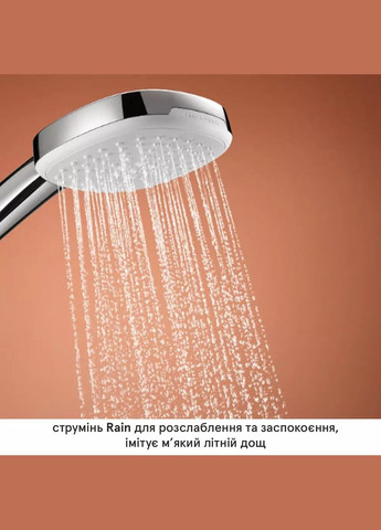 Душовий набір TEMPESTA CUBE 110 (штанга, ручний душ 2режими, шланг, тримач), колір хром Grohe 26907003 (319846774)