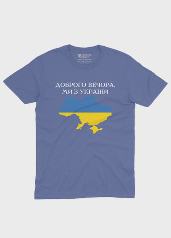 Темно-голубая летняя женская футболка с патриотическим принтом добрый вечер (ts001-2-dmb-005-1-048-f) Modno