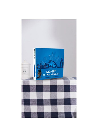 Настольная игра "Монополия Бизнес по-Харьковски" PLR-0027 Flixplay (304995965)
