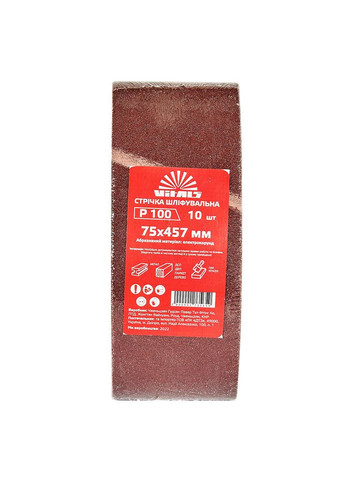 Стрічка шліфувальна мм з. 100, 10 шт 173565 Vitals (382012331)