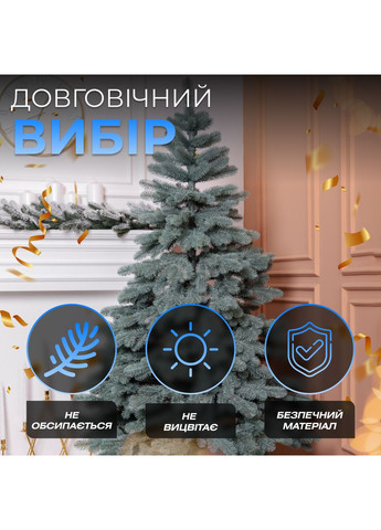 Литая искусственная елка 2,3 м голубая Карпатская Премиум KOS-KARPBL23 LUGI (370801930)