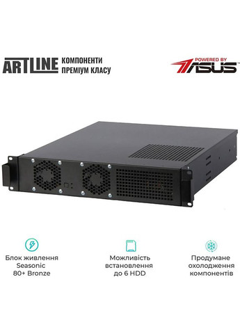 Сервер Business R17 (R17v24) ARTLINE (344459986)
