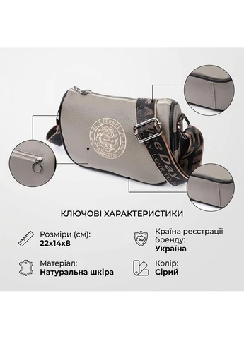 Красива жіноча сумка з вишивкою на лицьовій стороні з натуральної шкіри 22626 Сіра Vintage (329149979)