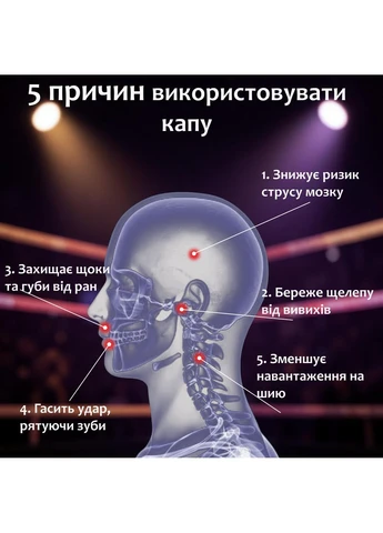 Капа для бокса подростковая Вампир одночелюстная односторонняя из термопластика Красно-белая (1_2_M_2C) No Brand (394180820)