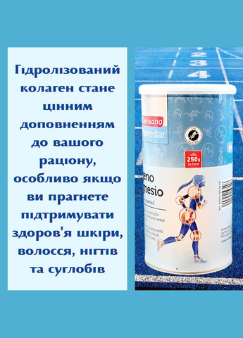 Колаген з магнієм, вітаміном C та гіалуроновою кислотою Optisana Bienestar 250гр. Deliplus (322417367)