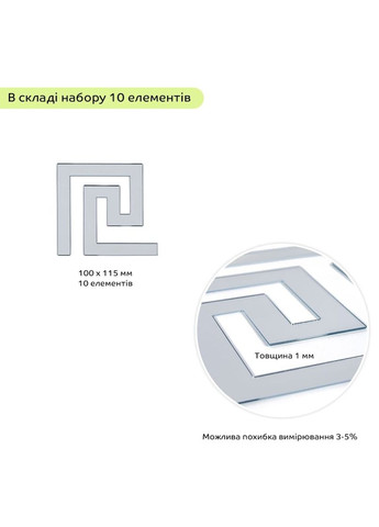 Зеркальный акриловый декор самоклеящийся серебро 10шт для стен и мебели наклейки для интерьера Sticker Wall (372803760)