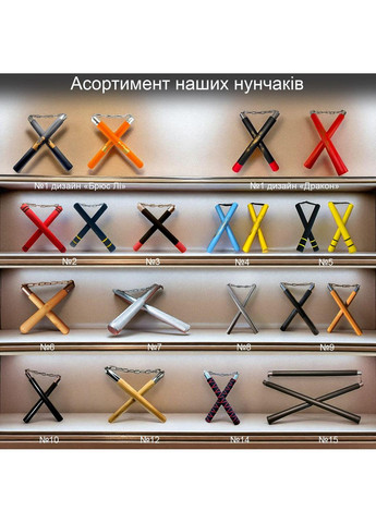 Нунчаки нунчаку тренировочные GDragon соединенные цепью для тренировки деревянные легкие из дуба Коричневые No Brand (357205408)