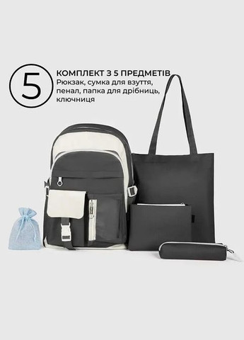 Шкільний набір Галілео 5 в 1 (8334) Supretto (297442870)