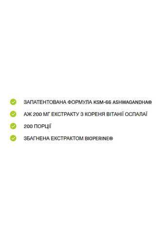 Екстракт кореня ашваганди Ashwagandha KSM-66 Plus BioPerine 100 таб. Allnutrition (346513578)