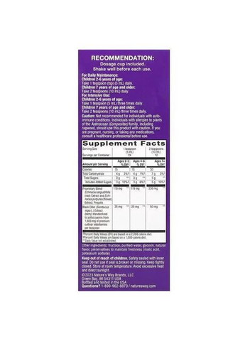 Чорна бузина для дітей Sambucus for Kids Сироп для імунітету з бузиною прополісом та ехінацеєю для дітей віком Nature's Way (361116402)