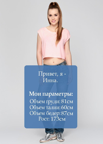 Джинсы Черный Element - (315403643)