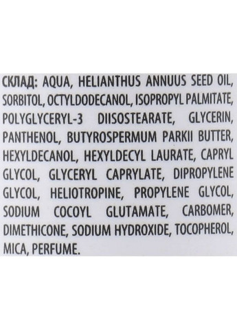 RoBeauty Хайлайтер для тела Tropical Vibe 100 мл — Крем, Украина (355267672)