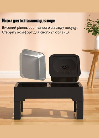 Подвійна миска для собак, на підставці з регульованою висотою, з плаваючим блюдцем, Чорний Els Pet (299915453)