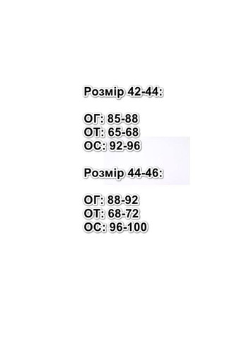 Женский спортивный костюм из велюра: укороченная кофта + широкие брюки MonCher (363173094)