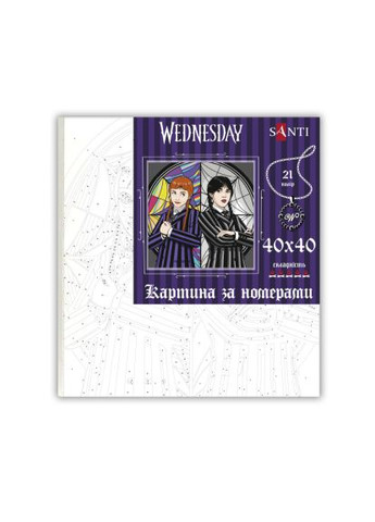 Картина по номерам (954415) Santi Wednesday. The Obsessive Divina 40х40 см (366159177)
