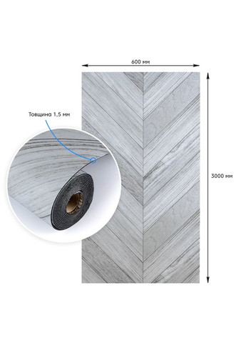 Підлогове вінілове покриття самоклеюче в рулоні 3000х600х1,5мм StickerWall-SW-00001820 Світло-сірий паркет Sticker Wall (369166113)