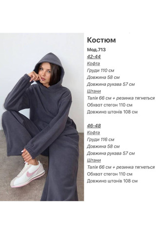 Жіночий спортивний костюм No Brand (366226674)