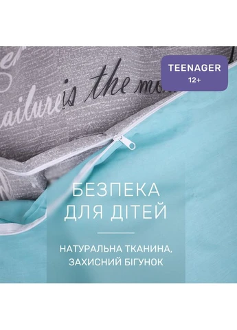 Комплект постільної білизни Ranforce Elite TEENAGER 17-0003 Tulio Полуторний Євро Mirson (399960084)